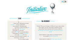 Desktop Screenshot of initiativemedia.ru