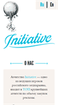 Mobile Screenshot of initiativemedia.ru