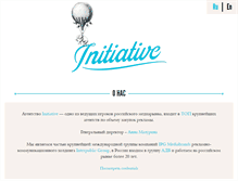 Tablet Screenshot of initiativemedia.ru